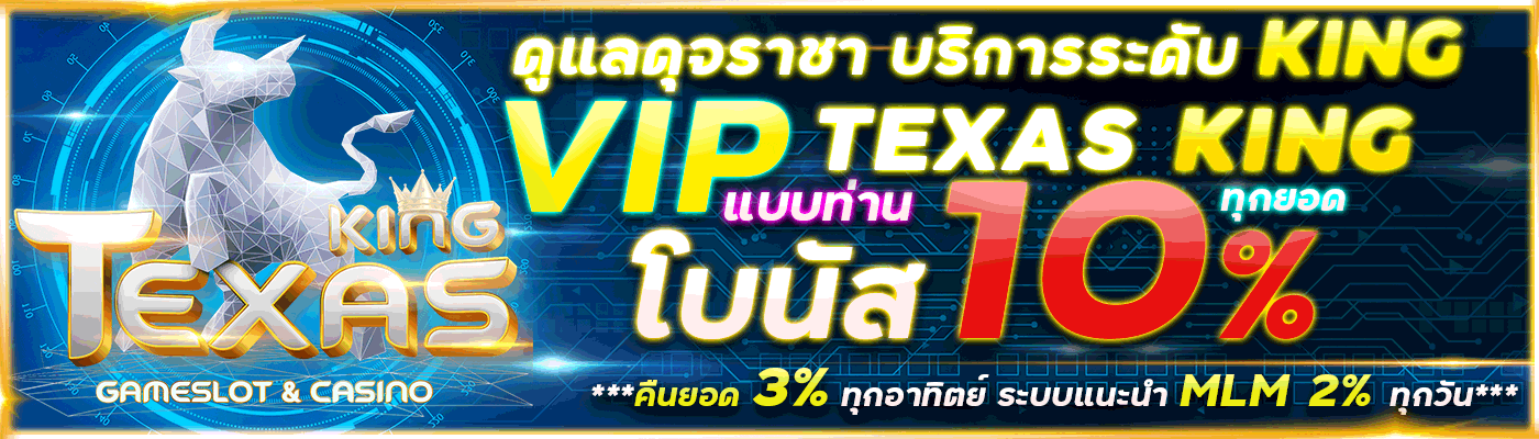 สล็อต